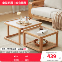 全友家居实木组合茶几原木风F 级红橡木玻璃茶桌小户型沙发边几