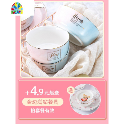 日式陶瓷碗单个大号沙拉面汤碗创意个性家用碗筷餐具饭碗盘碟 FENGHOU 7英寸圆脚碗