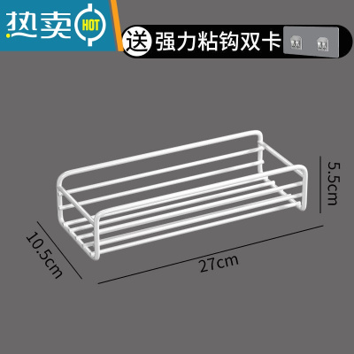 敬平免打孔卫生间浴室洗漱台置物架洗手间三角架厕所壁挂厨房收纳架子 白色新款丨大号丨长条置物架浴室置物架