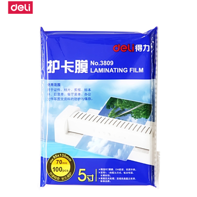 得力deli3809透明护卡膜70mic5寸塑封膜/过塑膜超强粘性2包