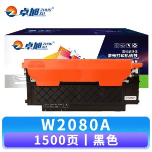 卓旭 硒鼓W2080A支