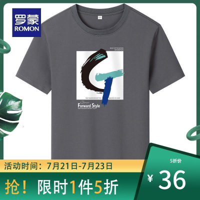 5折后价：36-罗蒙男士短袖T恤2021夏季新款中青年时尚透气上衣百搭圆领印花T恤（建议拍大一码）