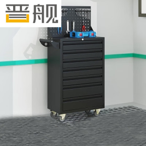 晋舰汽修工具车移动工具柜多功能工具箱 标配[黑色]七抽工具车+挂板