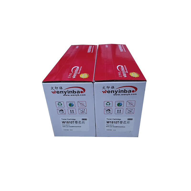 文印保W1810T粉盒 适用于惠普MFP 323d/sdn/303d/301dn