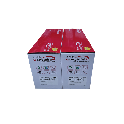 文印保W1810T粉盒 适用于惠普MFP 323d/sdn/303d/301dn