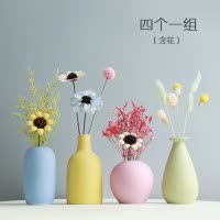 简约陶瓷小花瓶摆件北欧现代家居客厅插花干花装饰品电视柜摆设 三维工匠 D款含花