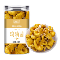 鸡油菌干货云南菌子新鲜新货榆黄蘑干菇菌菇煲汤香菇菌磨菇类