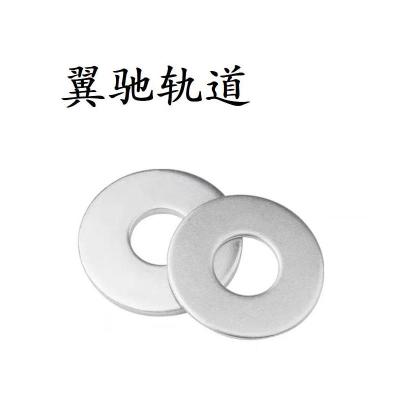 翼驰轨道 镀锌平垫圈 M20 个