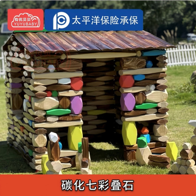 有优贝贝(YUYUBABY)大型户外卡口建构器碳化七彩叠石儿童彩色叠石拼搭建构区466件