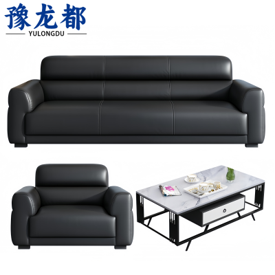 豫龙都商务沙发茶几3+1套