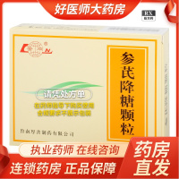 1盒装[鲁南]参芪降糖颗粒 3g*10袋/盒大药房旗舰店正品直售药师在线咨询
