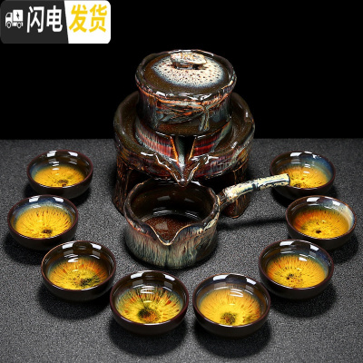 三维工匠懒人茶具套装家用办公室功夫茶壶杯窑变陶瓷石磨全自动泡茶龙 2砂金~竹报平安(泡沫盒包装