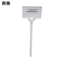 锲衡 标志牌 300mm*500mm*1500mm 套