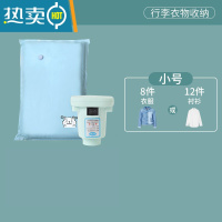 敬平真空压缩袋收纳袋被子衣物衣服器家用抽空气棉被行李箱专用袋子 2个送强力电泵 中号(80*60cm)