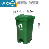 敬平240L户外垃圾桶大号环卫脚踏式商用加厚大码塑料大型分类桶大容量