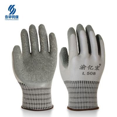 渝亿宏 浸胶线手套 均码 1双