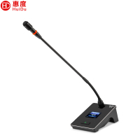 惠度(HuiDu)QH-9300D专业有线手拉手会议麦克风工程8芯卡侬网线讨论型桌面鹅颈话筒代表麦
