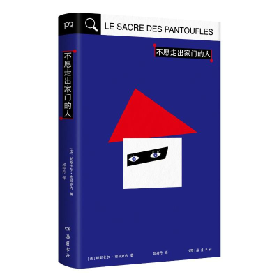 正版新书][预售][预售结束时间:2025-11-25 00:00:00]不愿