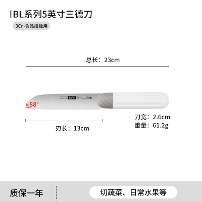 水果刀家用削皮刀厨房刀具不锈钢小刀切西瓜工具厨师刀宿舍用学生8177