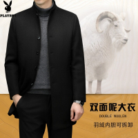 花花公子品牌立领中长款羊毛呢大衣男士外套厚可拆羽绒内胆商务休闲外套男