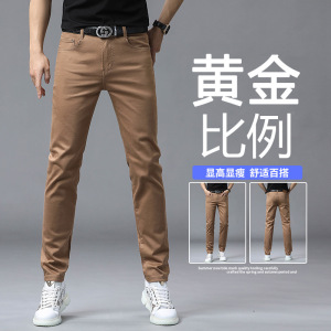 春夏季欧货牛仔裤男修身小直筒休闲弹力纯棉裤子商务休闲百搭