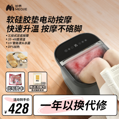 Z6泡脚桶足浴洗脚盆家用养生全自动恒温加热高深