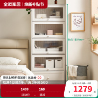 全友家居简约现代落地式储物客厅展示柜餐边柜书房置物抽屉收纳柜