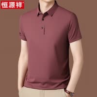 恒源祥2025夏季新款高端冰丝短袖t恤男中年爸爸装上衣半袖POLO衫