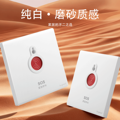 罗格朗/LEGRAND 紧急呼叫开关 暗装 F6/32BJ 个