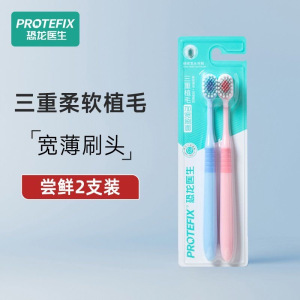 牙刷软毛成人宽头万根毛男士情侣月子孕妇产后专用超软家庭装家用