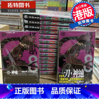 [正版] 漫画书 怪兽8号 12 松本直也 玉皇朝 香港原版 港版漫画 进口原版书 拓特原版