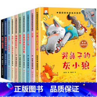 [10册]中国获奖名家绘本.第二辑 [正版]名家获奖绘本3–6岁 幼儿园4-5岁儿童绘本3一6绘本阅读幼儿宝宝书籍小班中