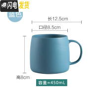 三维工匠北欧哑光马克杯 陶瓷杯子水杯办公室把手杯家用牛奶杯喝水杯茶杯