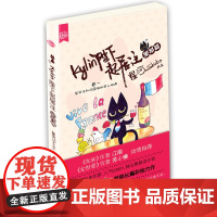 Kylin陛下起居注·里昂篇 星河 上海人民出版社 正版书籍