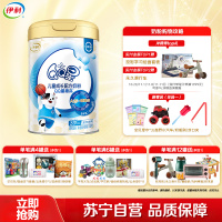 伊利(YILI)qq星榛高3岁以上儿童配方奶粉4段700g罐
