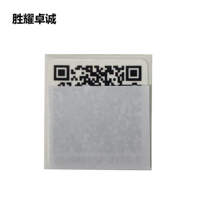 胜耀卓诚 标识贴 SYB1104 张