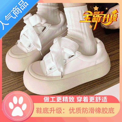 SUNTEK小众原创厚底大头面包鞋女2023年春夏新款百搭chic松糕小白鞋板鞋