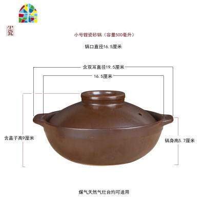 米线砂锅带把手家用电陶炉瓷锅浅锅锂瓷锅耐热炖锅可高温瓷锅带盖 FENGHOU 小号无把手500毫升1个都可明火