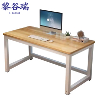 黎谷瑞 简易书桌 80*40*74cm 张