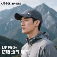 jeep吉普帽子男士夏季新款户外防晒遮阳钓鱼鸭舌帽速干 干透气棒球帽