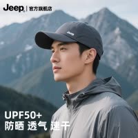 jeep吉普帽子男士夏季新款户外防晒遮阳钓鱼鸭舌帽速干 干透气棒球帽