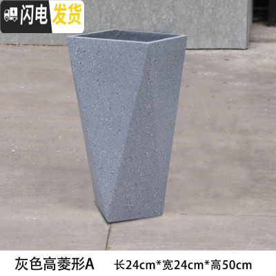 三维工匠创意花盆家用客厅绿植盆景个性家居别墅阳台落地仿石花缸盆栽花器 605A灰色高菱形A 中花盆容器