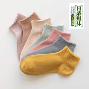 浪莎袜子女纯棉短袜春秋季纯棉防臭吸汗棉袜女士可爱日系薄款短袜