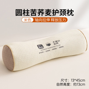 三角颈椎枕头成人护颈椎助睡眠矫正反弓变直专用全荞麦硬糖果脖枕