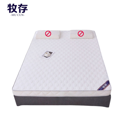 牧存6cm床垫