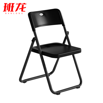 班龙折叠椅子黑色把