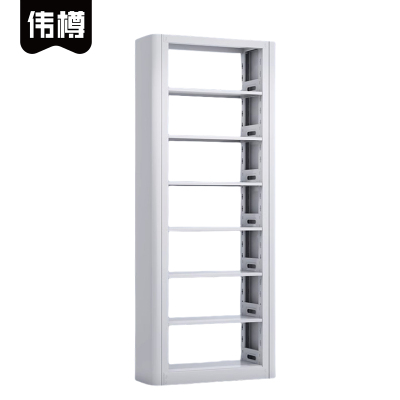 伟樽钢制书架单面七层80*30*240cm个