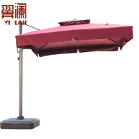 翼澜 户外遮阳伞 2.5米 把