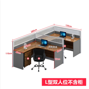 三能 办公家具职员办公桌其他木质办公桌类简约现代屏风桌员工桌卡位隔断办公家具