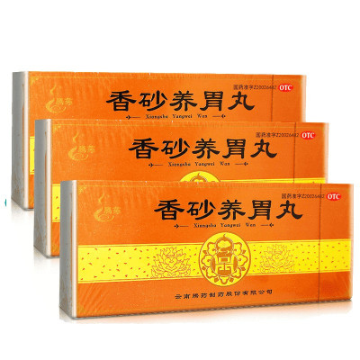 3盒]腾药 香砂养胃丸 9g*10丸 温中和胃 用于不思饮食呕吐酸水胃脘满闷四肢倦怠
